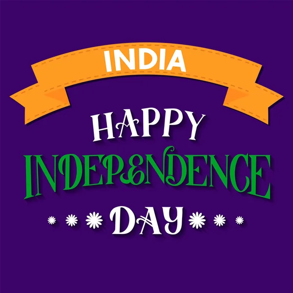 Happy India Independence Day hand lettering. Indian holiday Celebration typography poster. Easy to edit vector template for banner, flyer, greeting card, invitation, etc. — Stock Vector