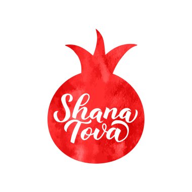 Suluboya nar üzerine yazılmış Shana Tova kaligrafi yazısı. Rosh Hashana - Yahudi tatil Yeni Yıl. Banner, tipografi posteri, tebrik kartı, davetiye, el ilanı, t-shirt için vektör şablonu.