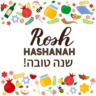 Rosh Hashanah Yahudi Yeni Yıl bal, shofar, nar, elma, vb geleneksel semboller kavanoz ile yazı Tipografi posteri, tebrik kartı, afiş, el ilanı için vektör şablonu kolayca düzenlenecek.