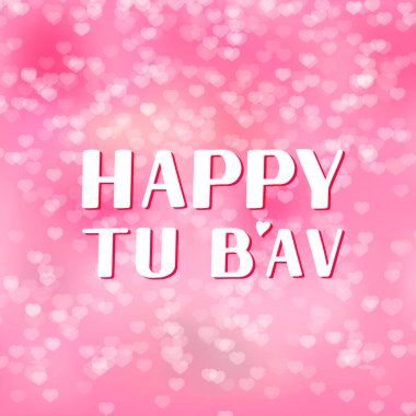 Tu B Av ya da Tu Beav 15. İbrani bayramında aşk. İsrail 'deki Sevgililer Günü' ne benziyor. Tipografi posteri, afiş, broşür, etiket vs. için vektör şablonu