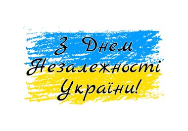 Ukrayna 'nın Bağımsızlık Günü' nde bayrak taşıyan Ukrayna dilinde mutlu yazıtlar. Ulusal bayram 24 Ağustos 'ta kutlandı. Tipografi posteri, afiş, tebrik kartı, el ilanı vs. için vektör şablonu