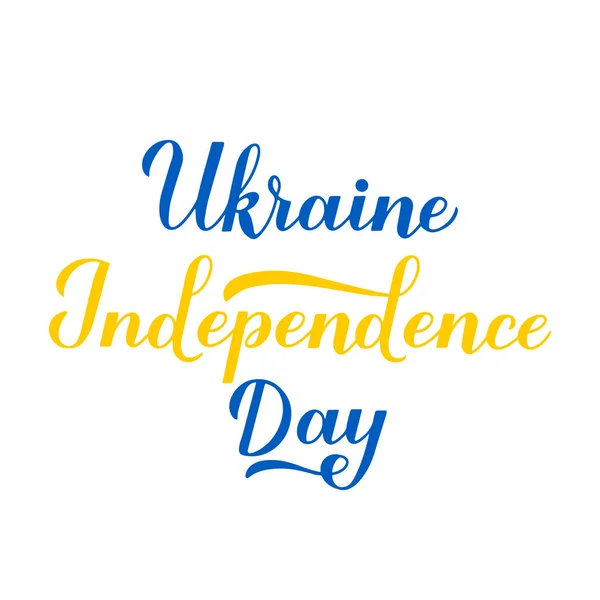 Ucrânia Dia da Independência caligrafia mão letras isoladas em branco. Férias nacionais celebradas em 24 de agosto. Modelo de vetor para cartaz de tipografia, banner, cartão de saudação, folheto, etc — Vetor de Stock