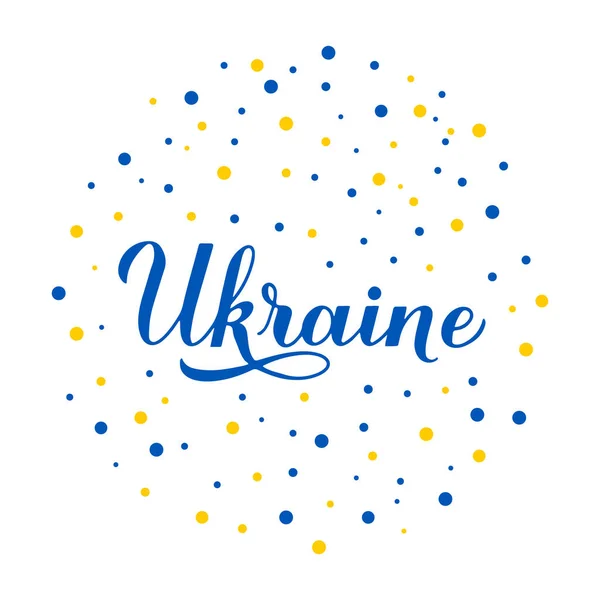 Ucrania Caligrafía Letras Mano Con Puntos Amarillos Azules Confeti Aislado — Vector de stock