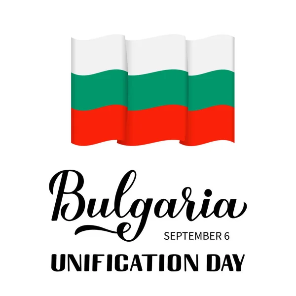 Bulharsko Sjednocení Den Kaligrafie Ruční Písmo Vlajkou Bulharské Národní Svátky — Stockový vektor