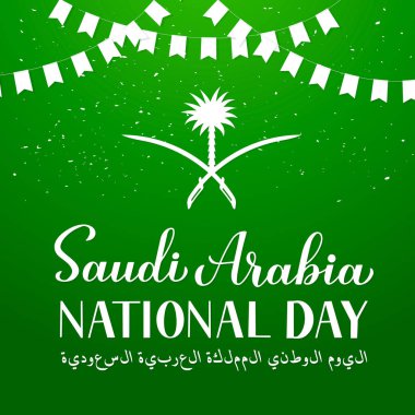 Suudi Arabistan Ulusal Günü el yazısı İngilizce ve Arapça harflerle. Tatil 23 Eylül 'de kutlandı. Tipografi posteri, afiş, tebrik kartı, el ilanı vs. için vektör şablonu