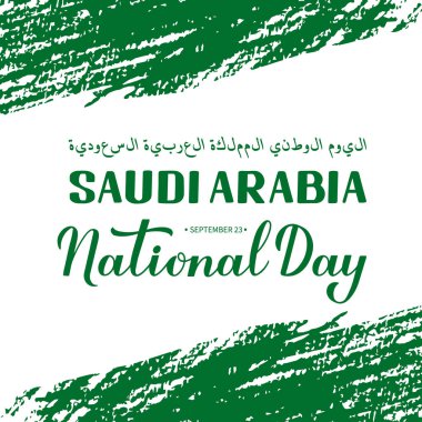 Suudi Arabistan Ulusal Günü el yazısı İngilizce ve Arapça harflerle. Tatil 23 Eylül 'de kutlandı. Tipografi posteri, afiş, tebrik kartı, el ilanı vs. için vektör şablonu