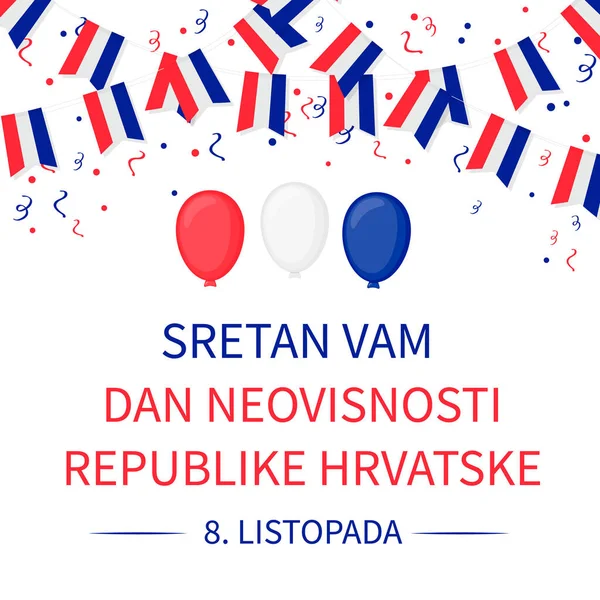 幸せなクロアチア独立記念日10月8日クロアチア語で碑文 タイポグラフィポスター バナー チラシ グリーティングカードなどのベクターテンプレート — ストックベクタ