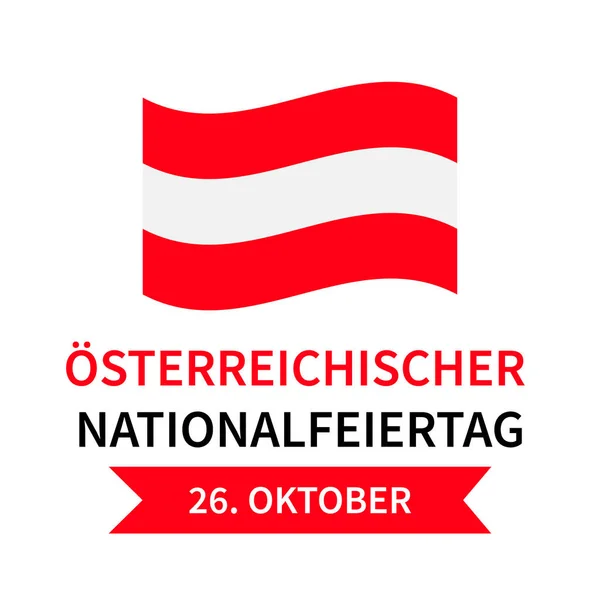 Schriftzug Österreich Nationalfeiertag auf Deutsch. Österreichischer Feiertag am 26. Oktober. Einfach zu bearbeitende Vektorvorlage für Typografie-Posterbanner, Flyer, Aufkleber, Hemd, Grußkarte, Postkarte usw. — Stockvektor