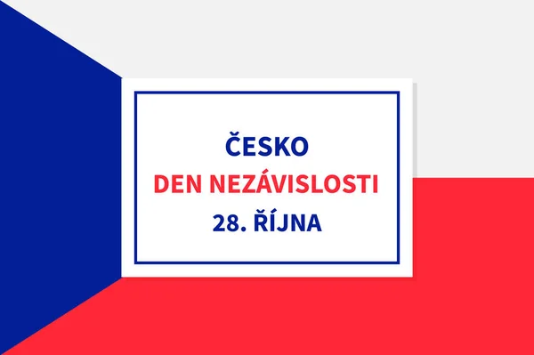 チェコ語で独立記念日のレタリング。チェコの祝日は10月28日。タイポグラフィポスター、バナー、グリーティングカード、チラシなどのベクターテンプレート — ストックベクタ