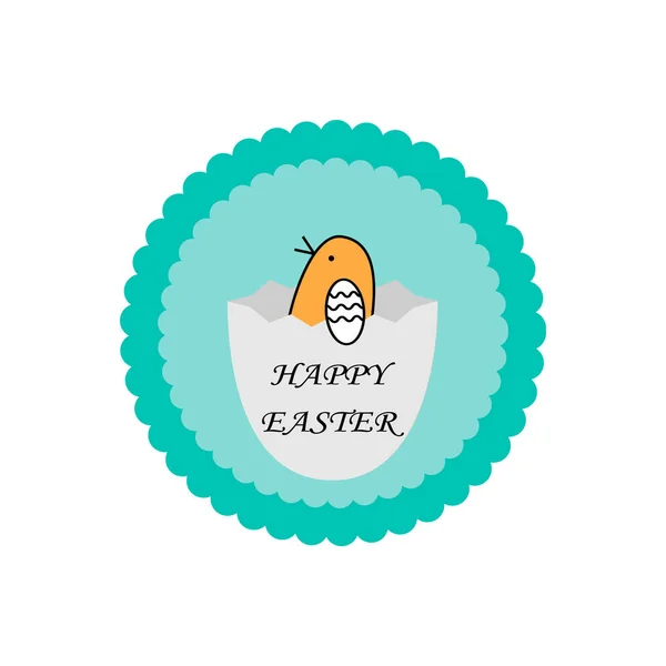 Vector Easter Party Flyer Card Illustration Egg Chik Congraduation Nature — Stock Vector