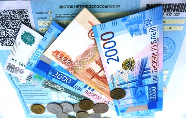 Invaliditätsblatt Russland Und Krankengeld — Stockfoto
