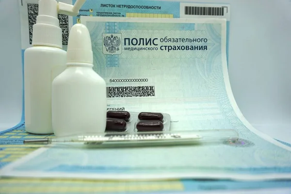 Krankenversicherungspolice Russland Invaliditätsbescheinigung Medizin — Stockfoto