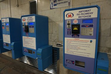 Metroda jeton satın almak için terminaller