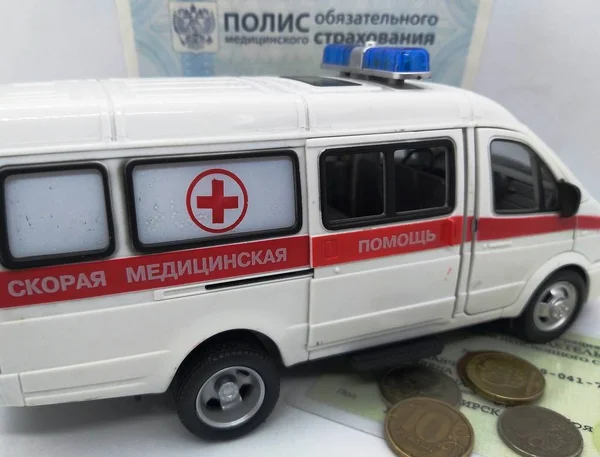 Ambulans Arabası Sağlık Sigortası Politikası Rusya — Stok fotoğraf