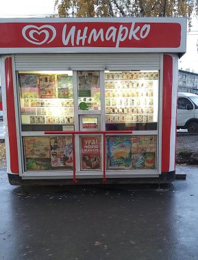 Inmarko Dondurma Büfesi