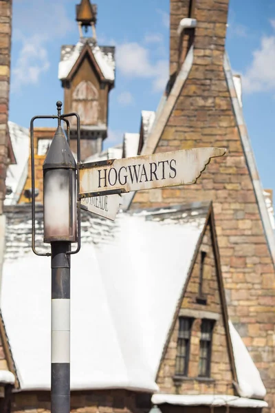 Orlando, Florida, Abd - 11 Mart 2017: Hogsmeade Macera Adaları'nda