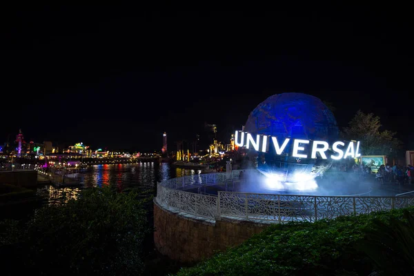 Orlando Marzo 2017 Famoso Universal Globe Universal Studios Por Noche — Foto de Stock