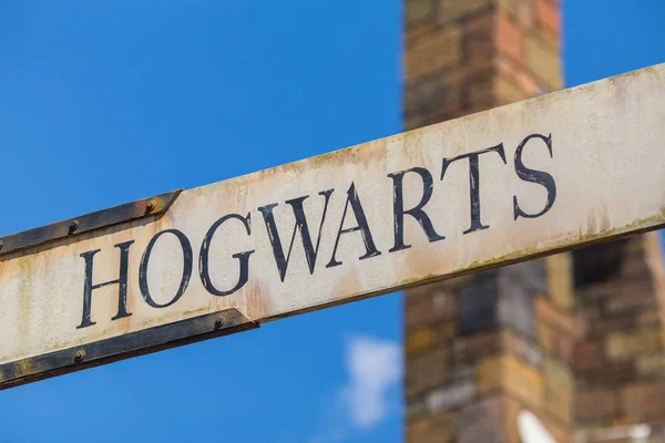Orlando, Florida, Abd - 11 Mart 2017: Macera Adaları'nda hogwarts