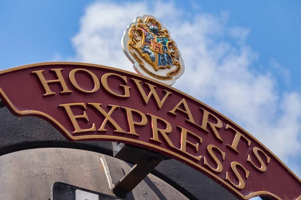 Orlando Florida Eua Março 2017 Hogwarts Expressam Ilhas Aventura — Fotografia de Stock