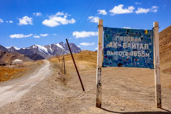 Famous Highest Pass Pamir Highway Baitail — Stock Photo, Image