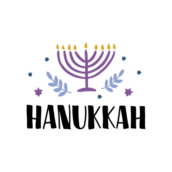Hanukkah tipografia tipografica disegnata a mano — Vettoriale Stock