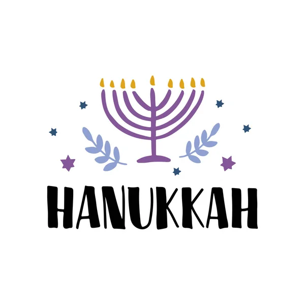 Písmo Hanukkah v rukou kreslené typografie — Stockový vektor