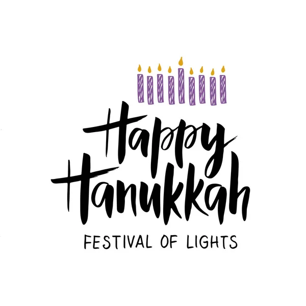 Hanukkah mão tipografia letras desenhadas — Vetor de Stock