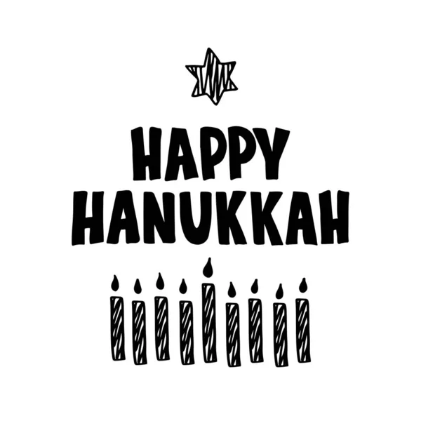 Hanukkah mão tipografia letras desenhadas — Vetor de Stock