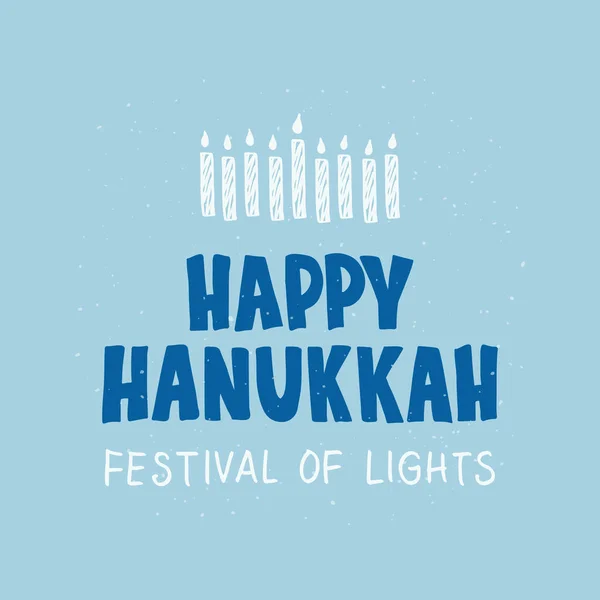 Hanukkah mão tipografia letras desenhadas — Vetor de Stock