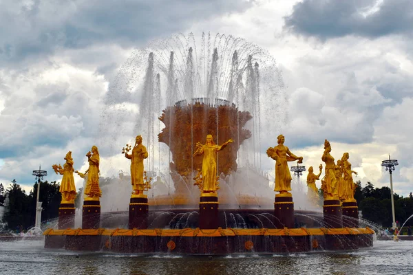 Prachtige straat gouden fontein in het Park — Stockfoto
