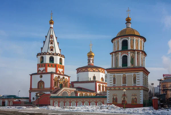 epiphany Katedrali Irkutsk içinde