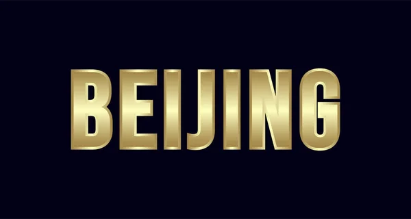 Beijing City Typografi Vektor Design Hälsningar För Shirt Affisch Kort — Stock vektor