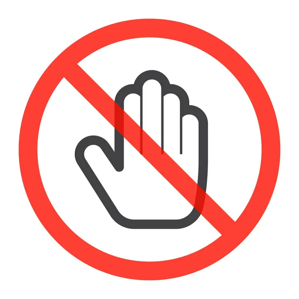 行禁止のアイコンの赤円の手 禁止標識 禁止されたシンボルを触れないでください ベクトル図 — ストックベクタ