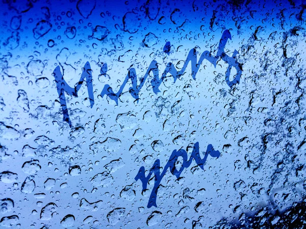 Rain on glass with Missing You text