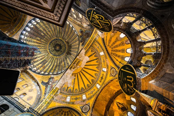 Stanbul Daki Hagia Sofya Camii — Stok fotoğraf