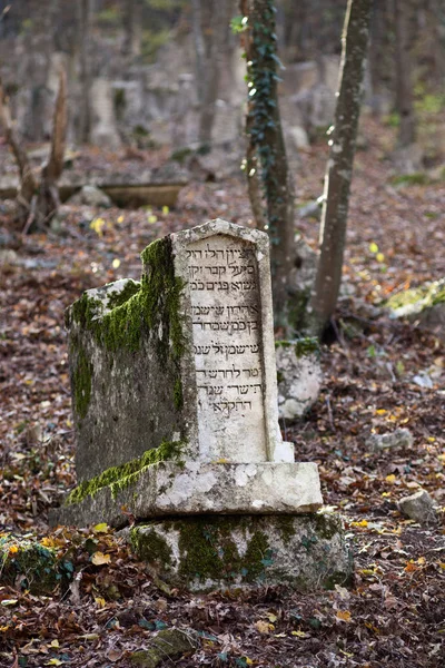 Starověké Karaite Hřbitov Krimea Horách — Stock fotografie