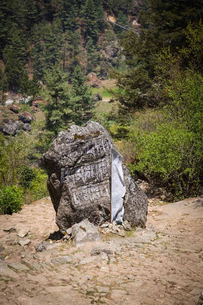 珠穆朗玛峰大本营赛道上的石桌 — 图库照片