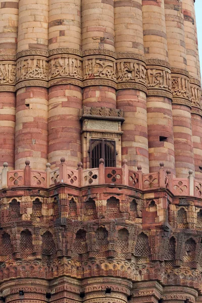 Qutb Minar Complex Delhi — Stockfoto