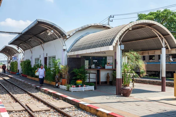 Station Bang Sue Junction, Train station of The State Railway of — Stock Photo, Image