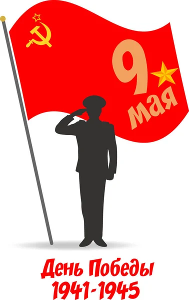 9 Mayıs zafer Günü askeri uçak