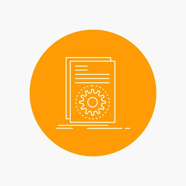 Codice Eseguibile File Esecuzione Script White Line Icon Background Circle — Vettoriale Stock
