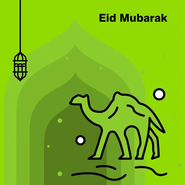 Ramadan Kareem banner concepto, ilustración vectorial . — Archivo Imágenes Vectoriales