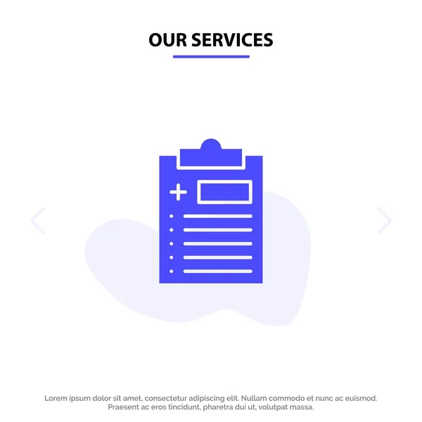私たちのサービス医療、クリップボード、テスト、医学固体グリフアイコン — ストックベクタ