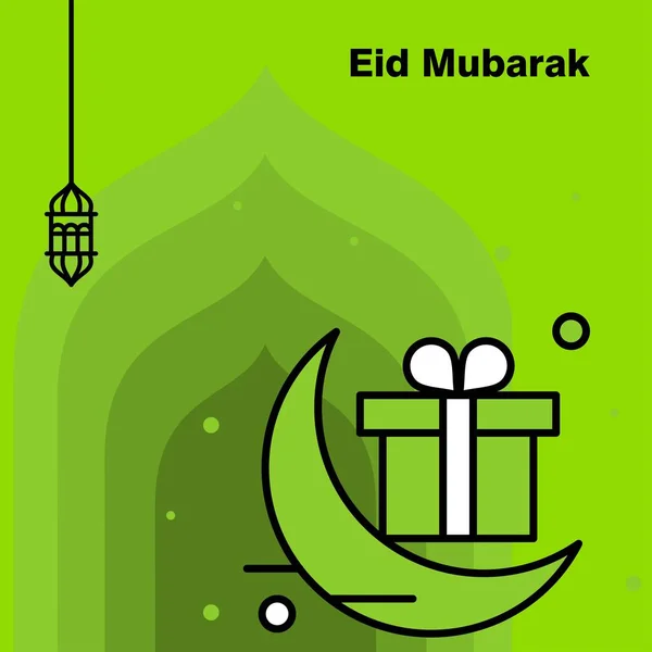 Ramadan Kareem concept banner, vector illustratie. — Stockvector