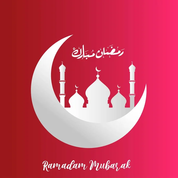 Ramadan Kareem silhuetas Mesquita Creative Lettering Template Pi — Vetor de Stock