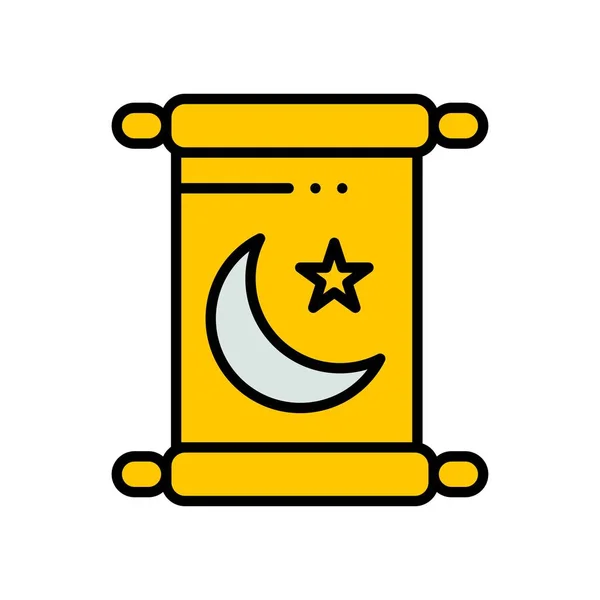 斋月图标。穆斯林伊斯兰祈祷和拉马丹卡里姆细线 — 图库矢量图片
