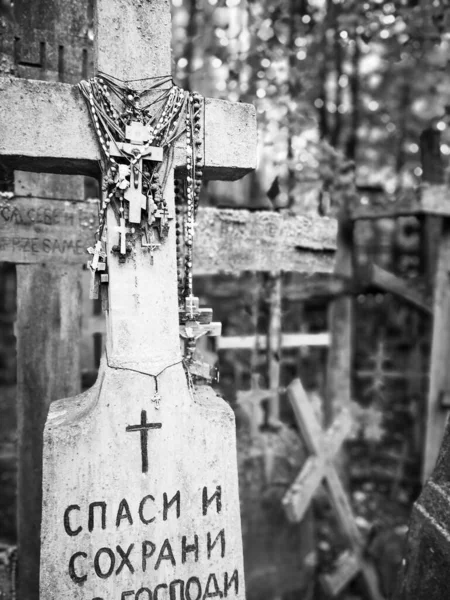 Lot Crosses Holy Mount Grabarka Most Important Location Orthodoxy Worship — Stock Photo, Image