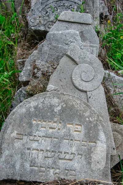 Pierres Tombales Juives Sur Cimetière Juif Historique Dans Forêt Kobersdorf — Photo