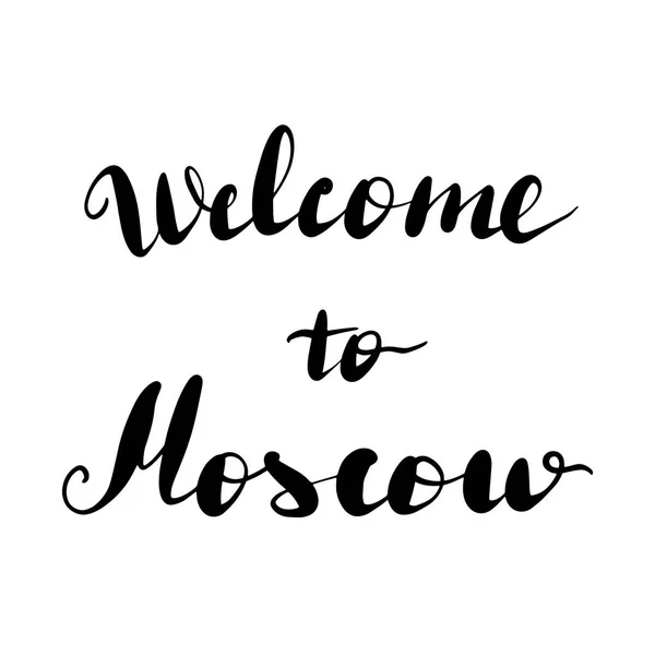 Καλώς ήρθατε στην Μόσχα γραμμάτων επιγραφή. — Διανυσματικό Αρχείο