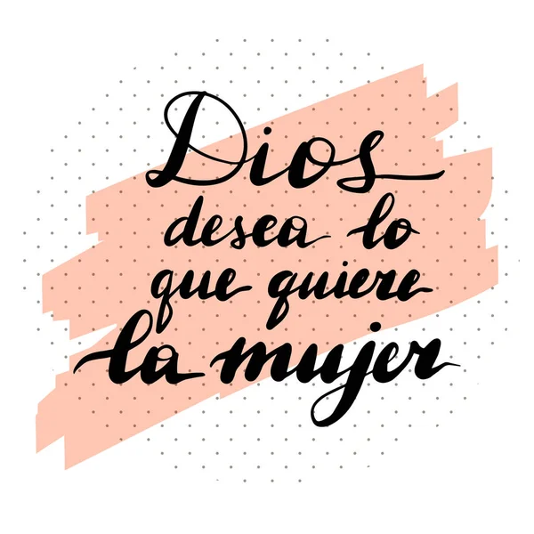 Dios desea lo que quiere — Image vectorielle